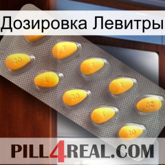 Дозировка Левитры cialis1